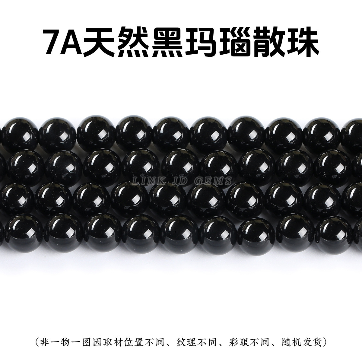 Dark and neutral natural bead texture groups for men's bracelet design