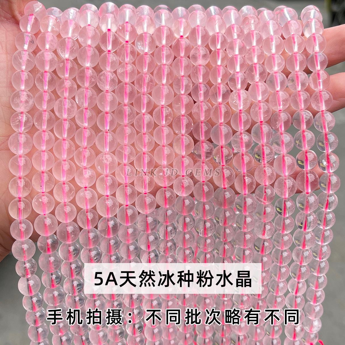 Rose quartz style custom bracelet gift