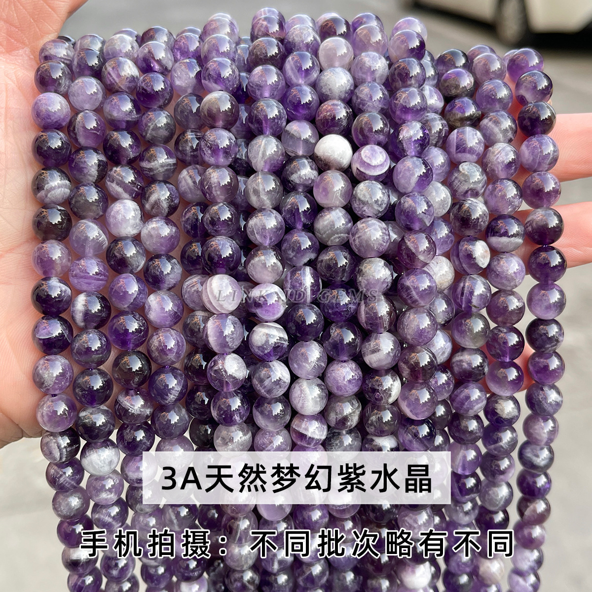 Natural crystal, jade, pearl and wood bead textures for JewDIY custom bracelet design
