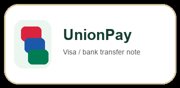 UnionPay / Visa 银联 / Visa